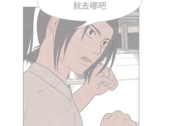 第146話