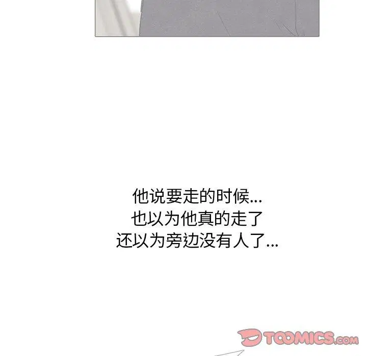 第146話