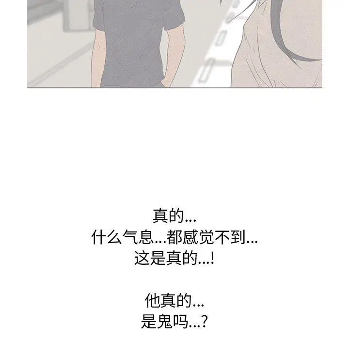 第146話