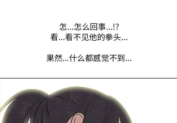 第147話