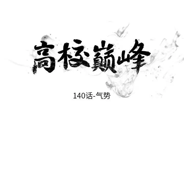 第147話
