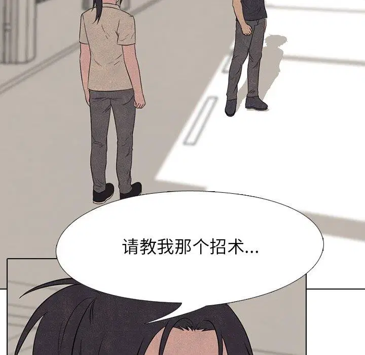 第147話
