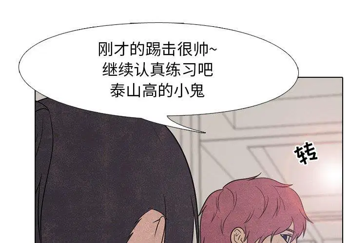 第147話