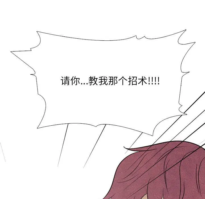 第147話