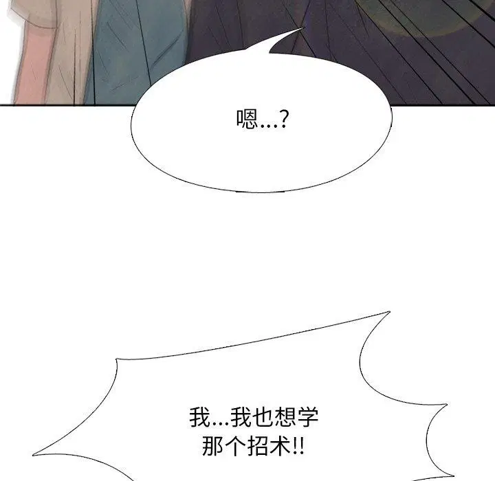 第147話