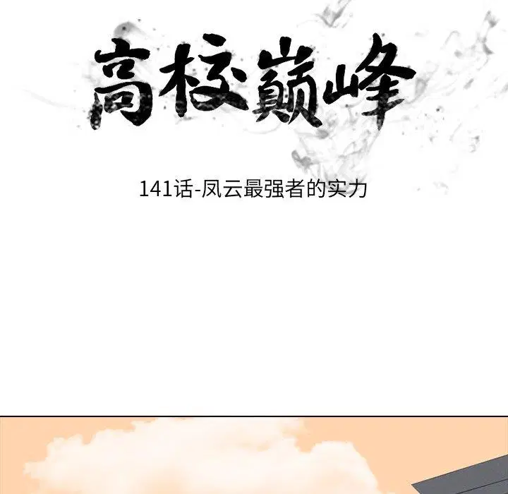 第148話