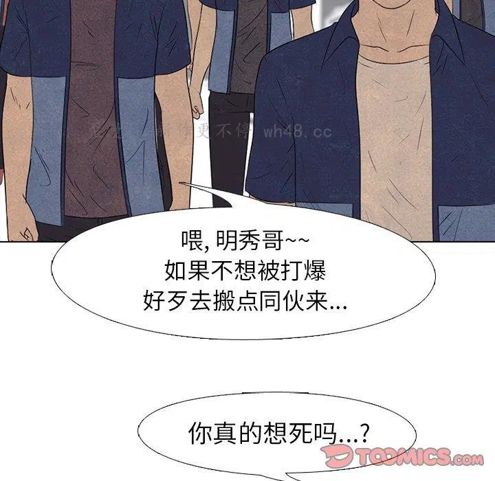 第148話