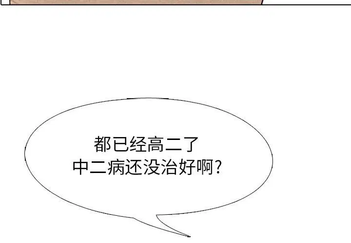 第148話