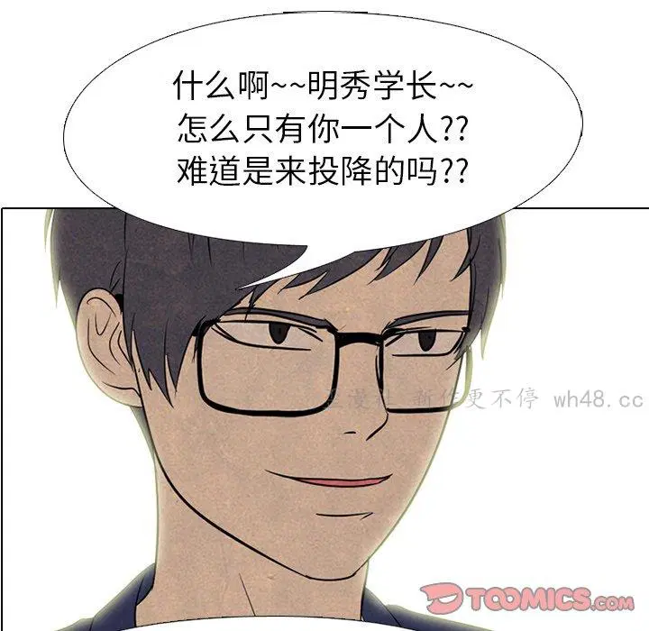 第148話