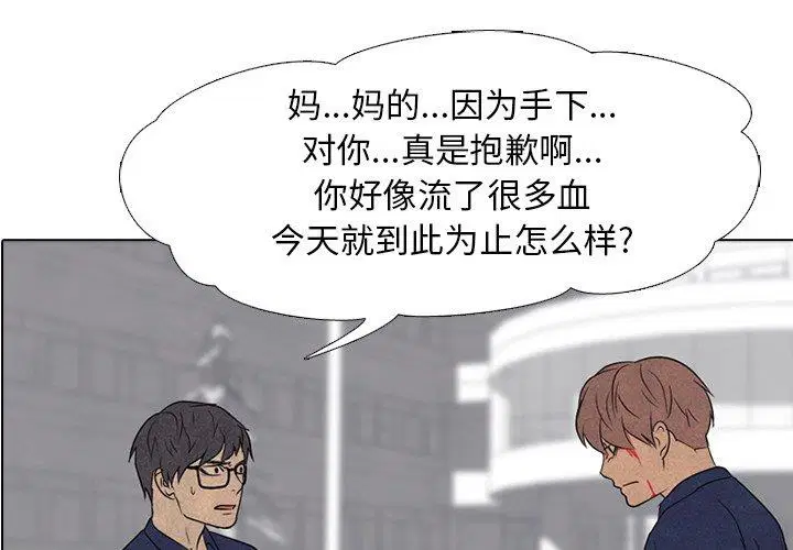 第149話