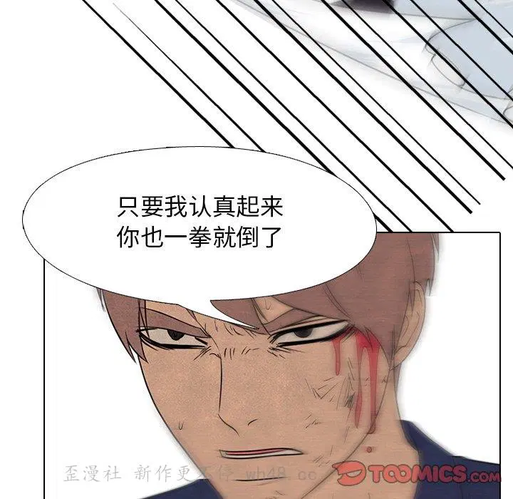 第149話