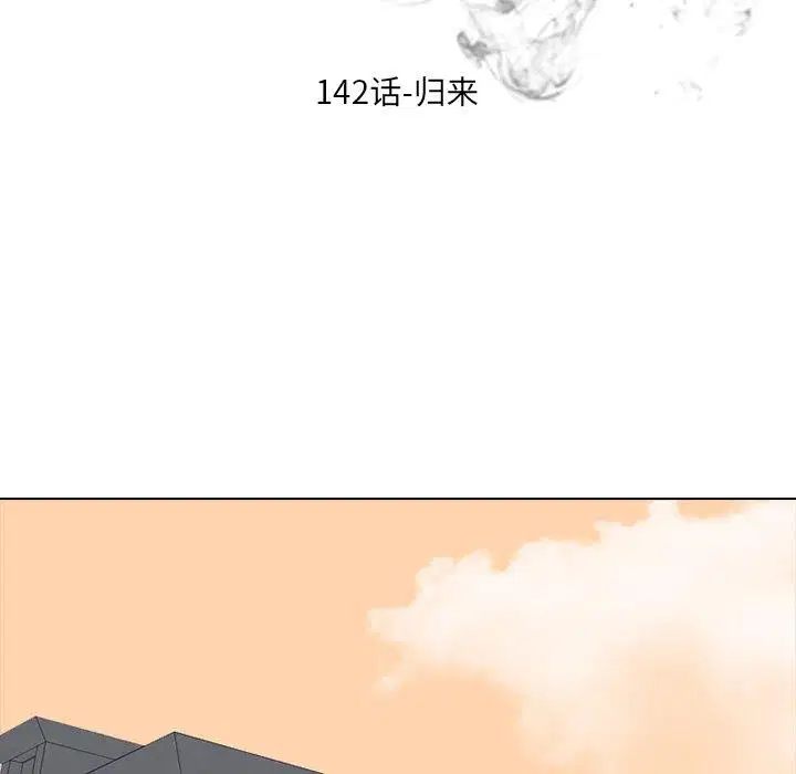 第149話
