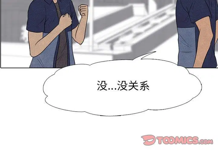 第149話