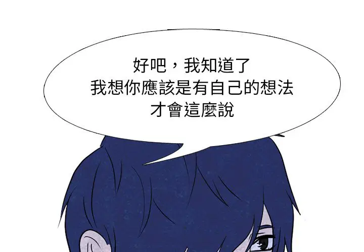 第150話