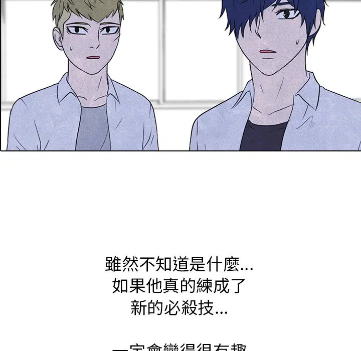 第150話