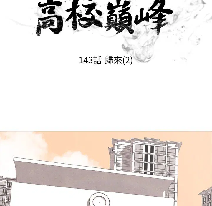 第150話