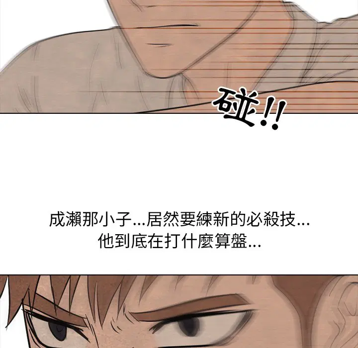 第150話