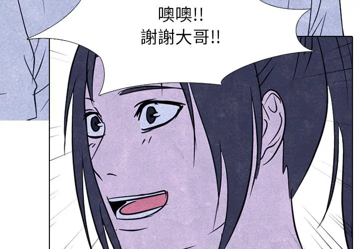 第150話
