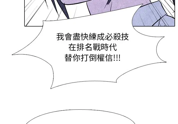 第150話