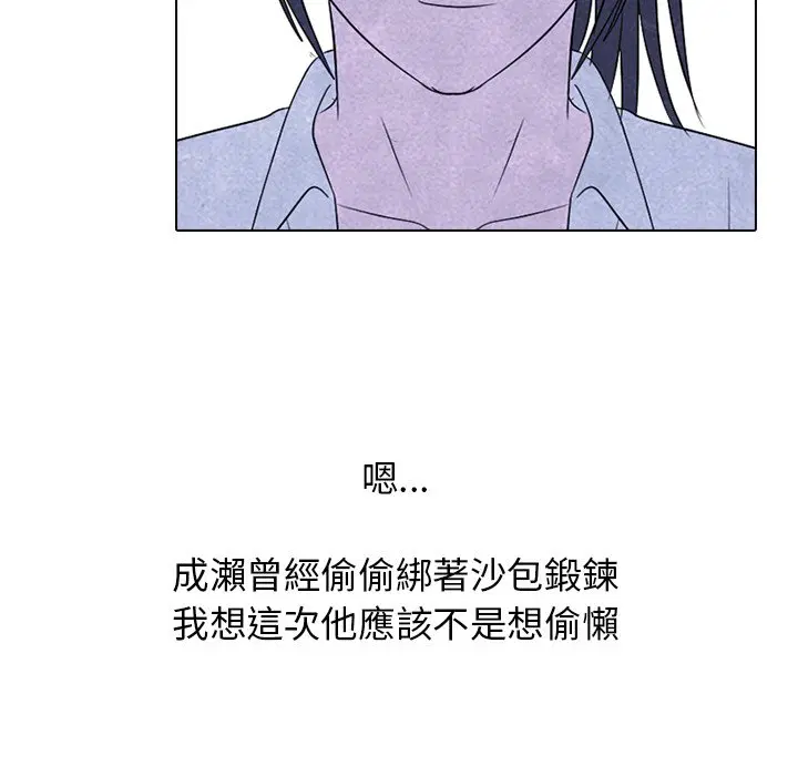 第150話