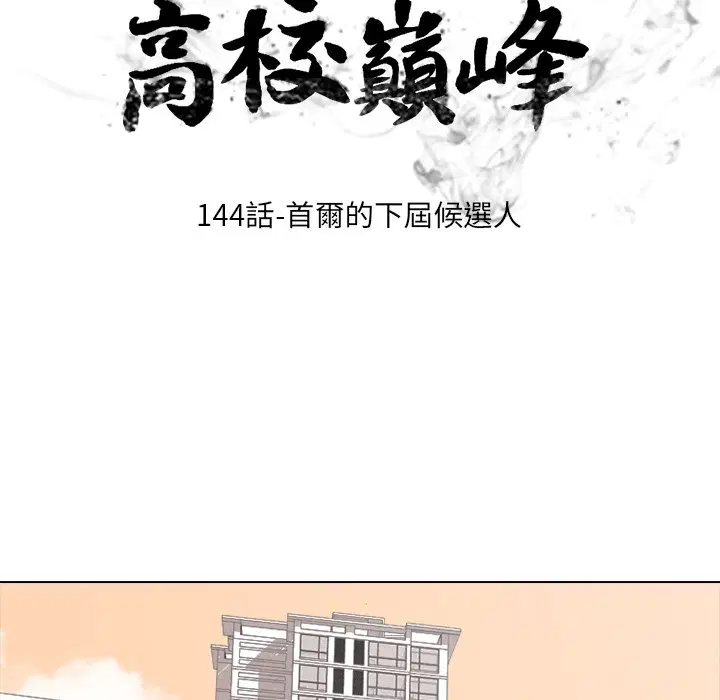 第151話