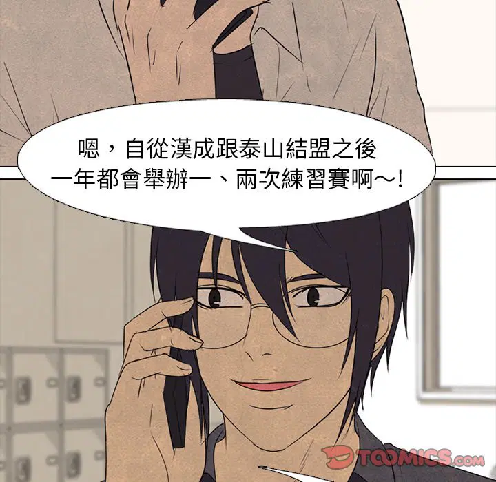 第151話