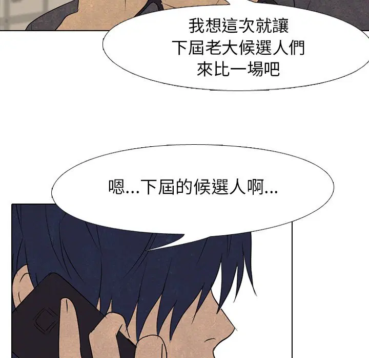 第151話