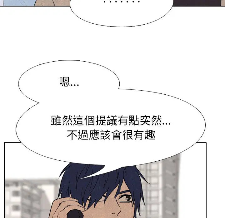 第151話