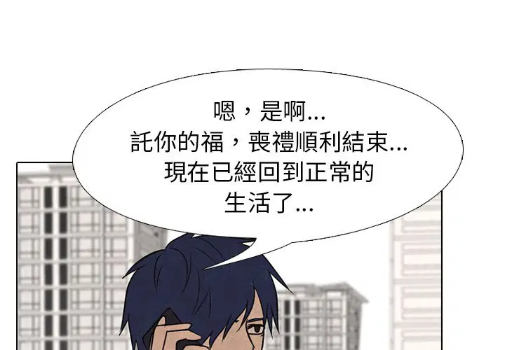 第151話