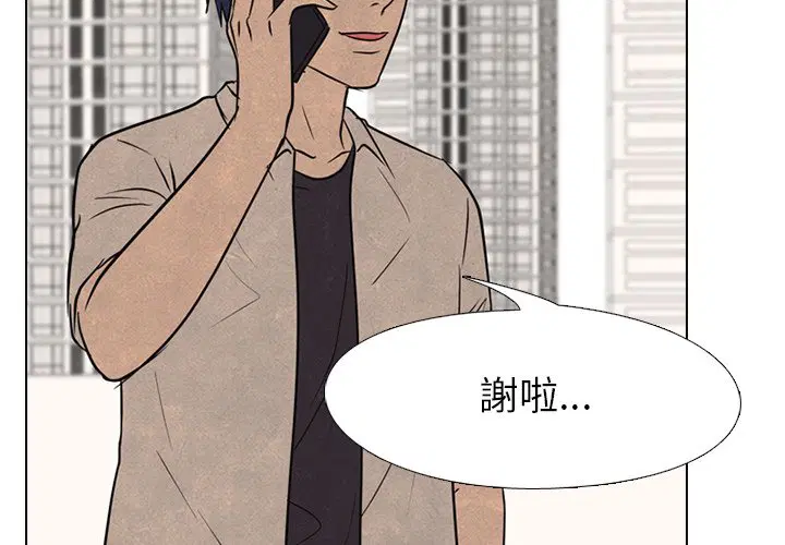 第151話
