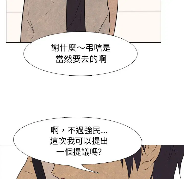 第151話