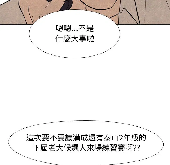 第151話