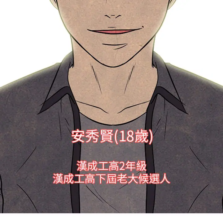 第152話