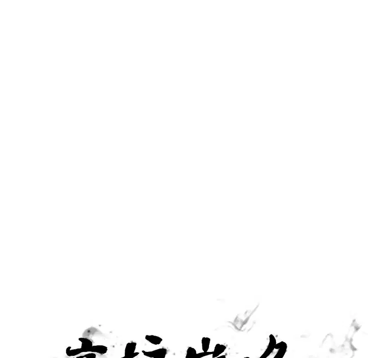 第152話