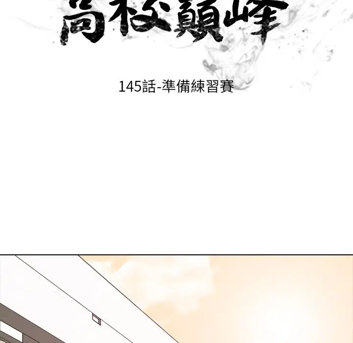 第152話
