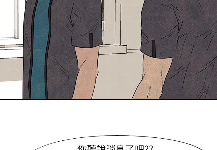 第152話