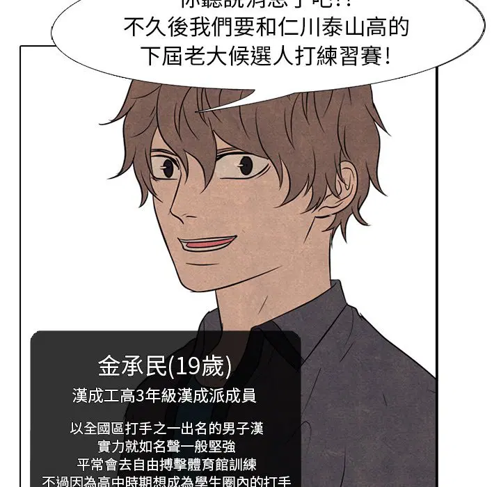 第152話