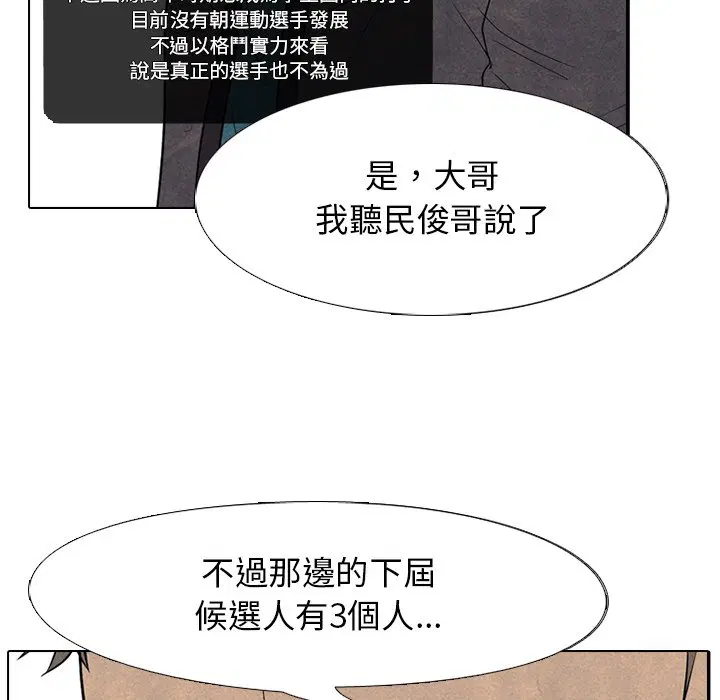第152話