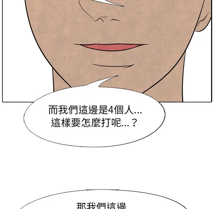 第152話