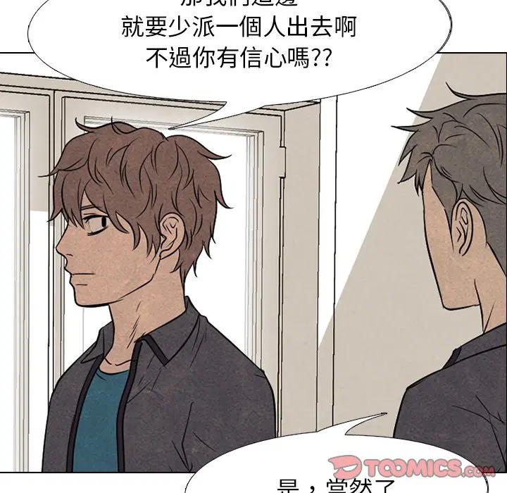 第152話