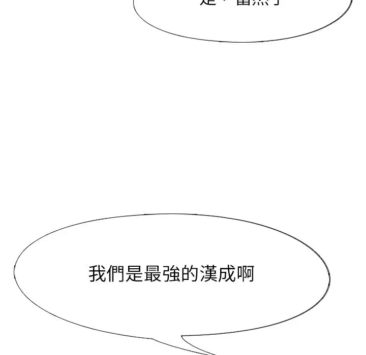 第152話
