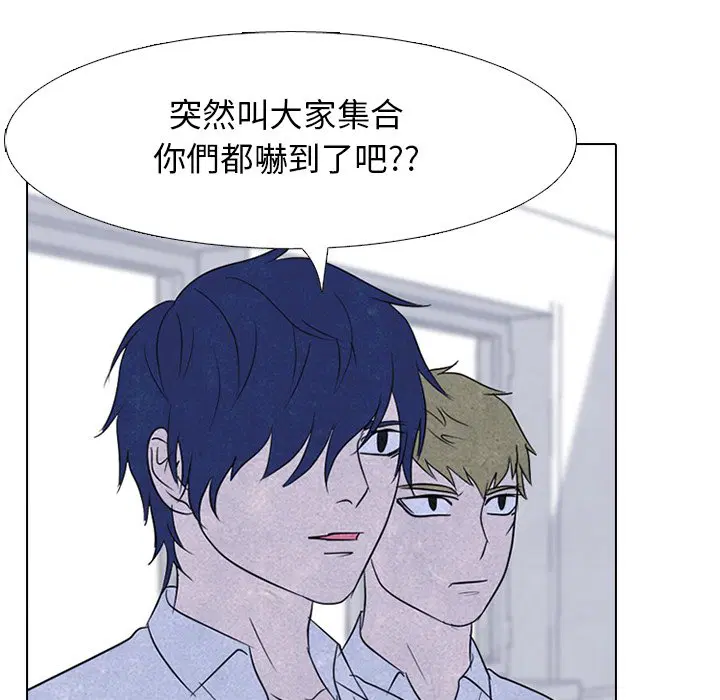 第153話