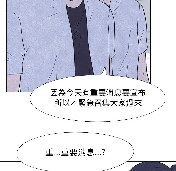 第153話