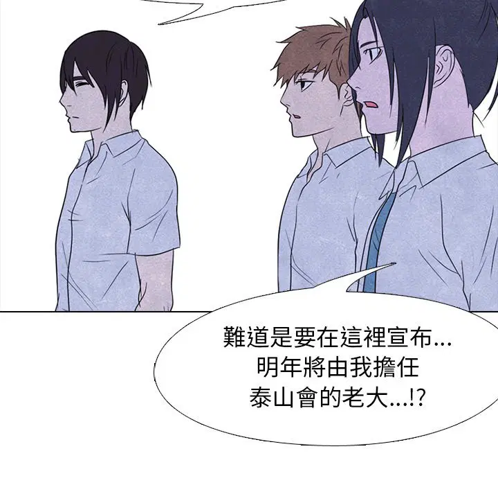 第153話