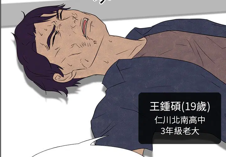 第153話