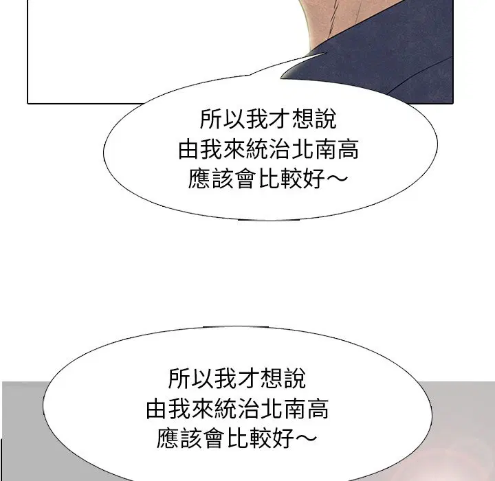 第153話