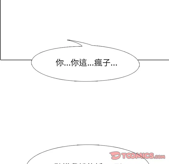 第153話