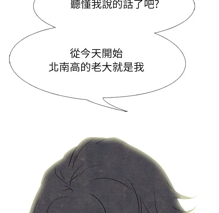 第153話