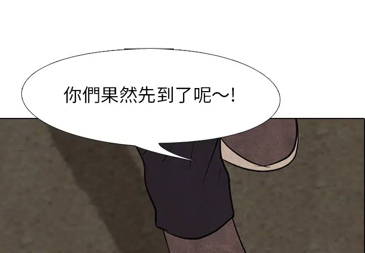 第154話