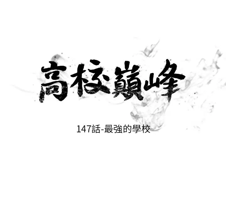 第154話
